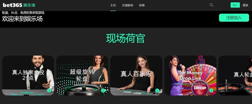 环亚体育真人娱乐场
